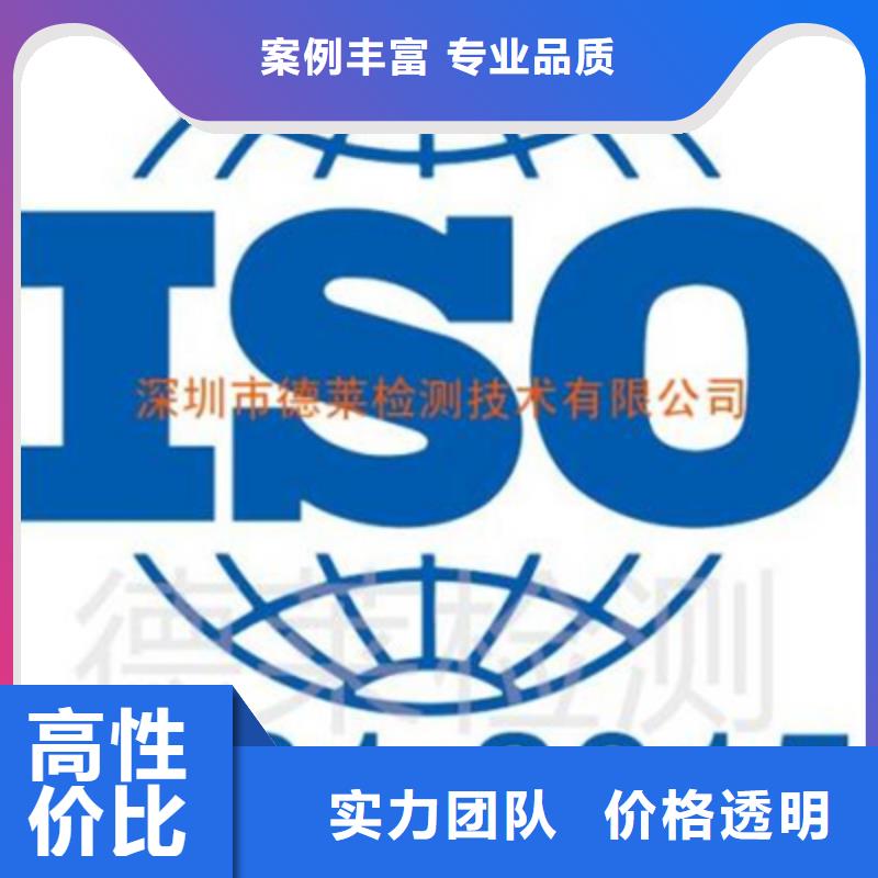 认证【ISO9000认证】从业经验丰富