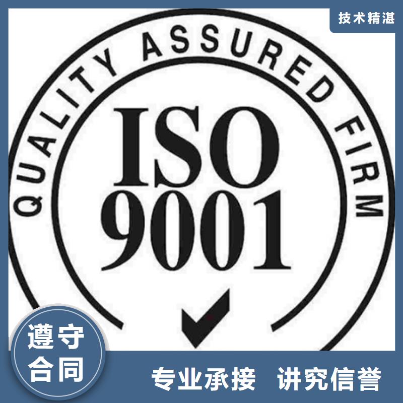 认证-ISO9000认证技术精湛