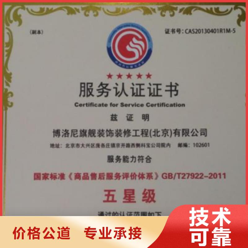 ISO9000认证视频-祁阳|双牌|衡阳|娄底|怀化|益阳ISO9000认证知名公司-博慧达ISO9000认证(永州市分公司)
