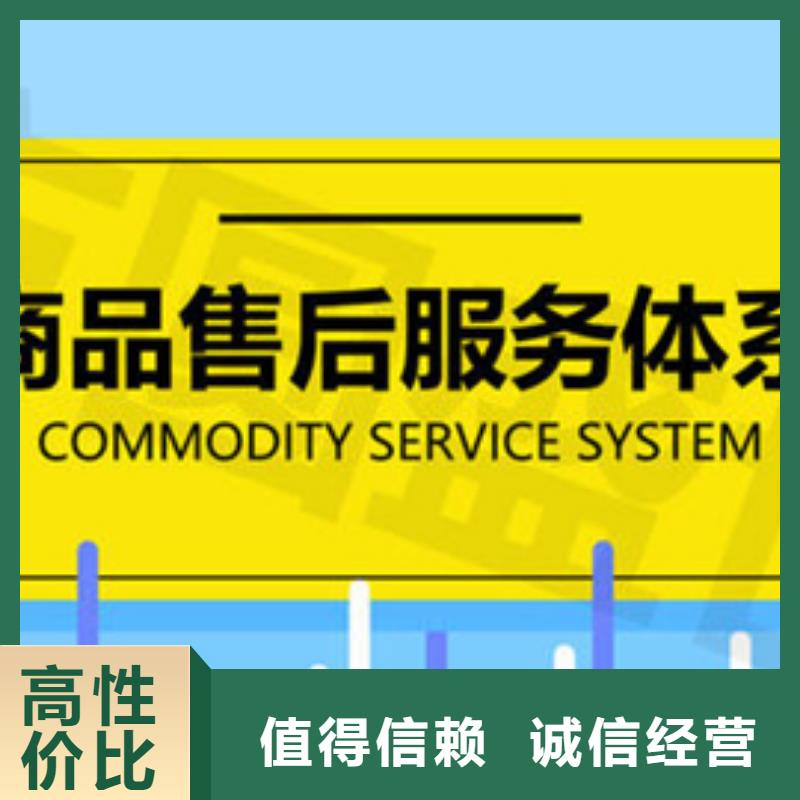认证-ISO9000认证放心