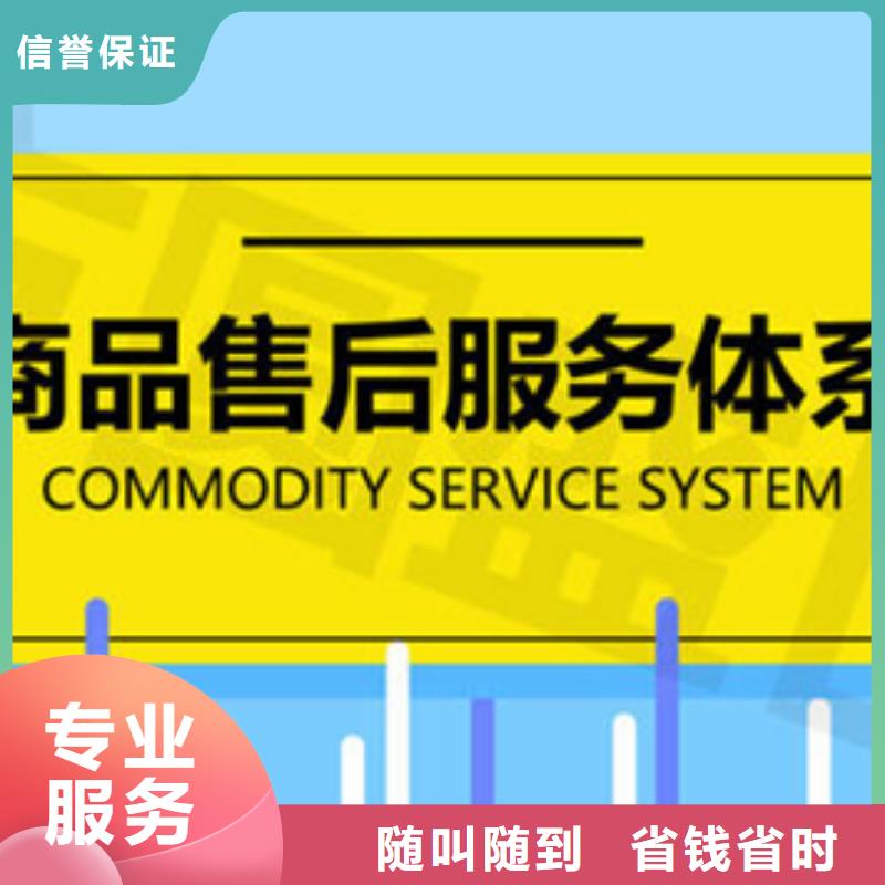 深圳市福城街道ISO17025认证费用较合理