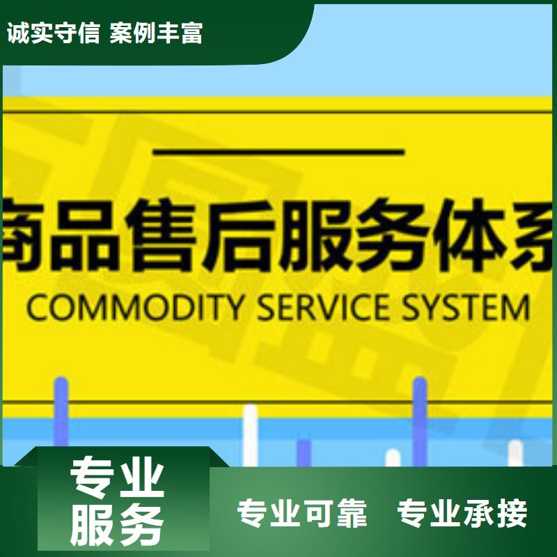 乐东县ISO14000认证官网公布短