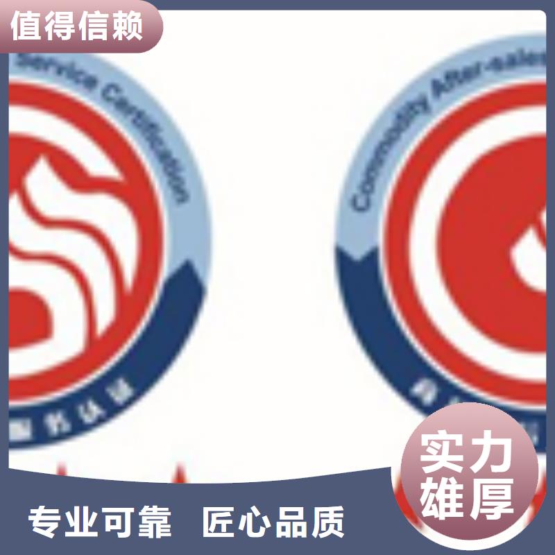 ITSS认证条件有几家