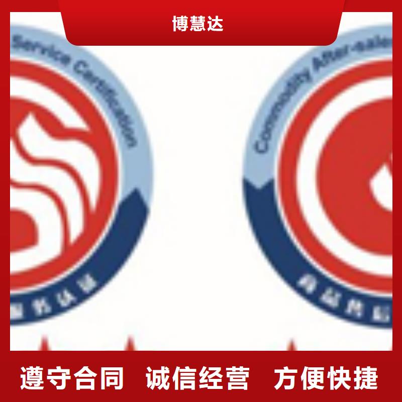 认证ISO9001\ISO9000\ISO14001认证正规