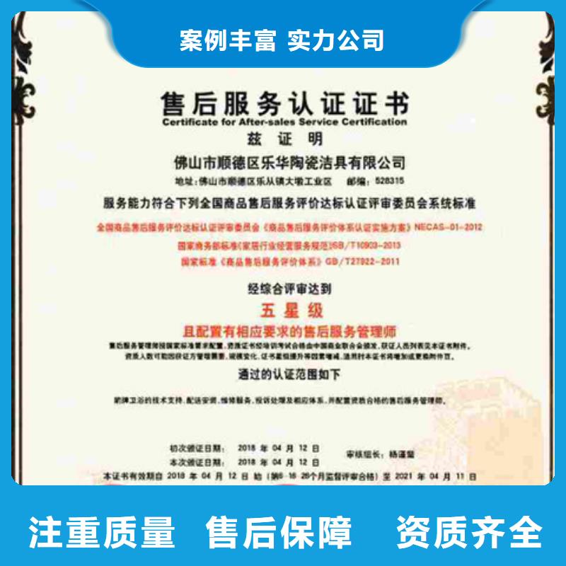 认证ISO9000认证齐全