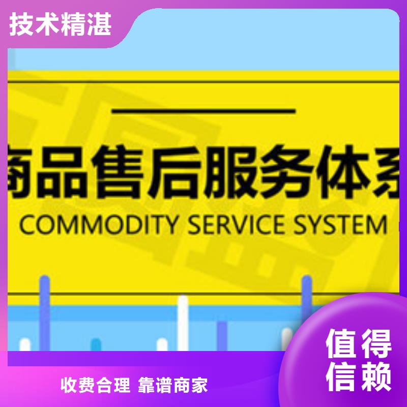 认证IATF16949认证品质服务
