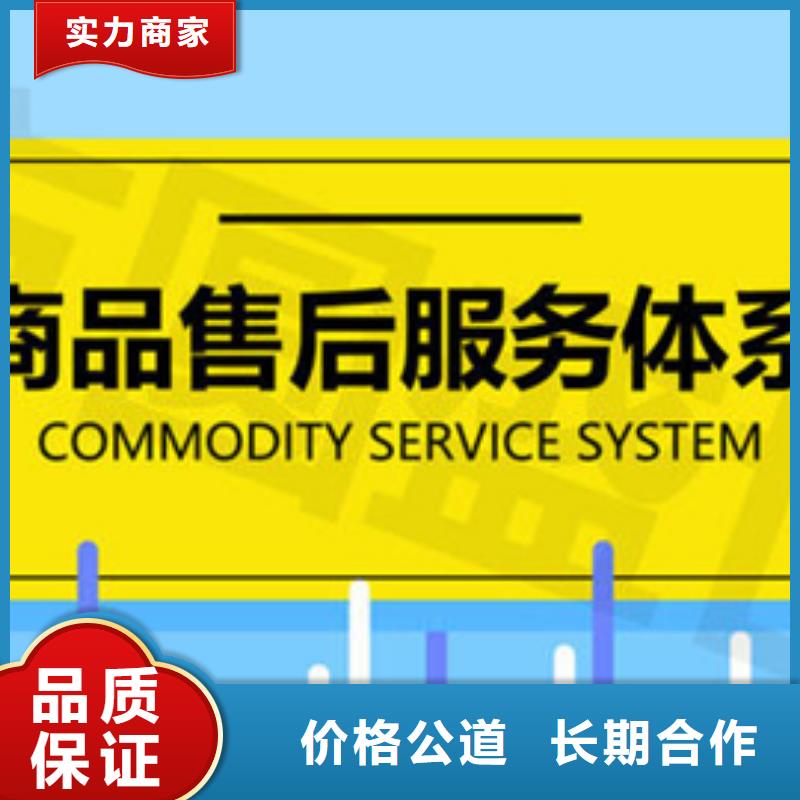 认证【IATF16949认证】免费咨询