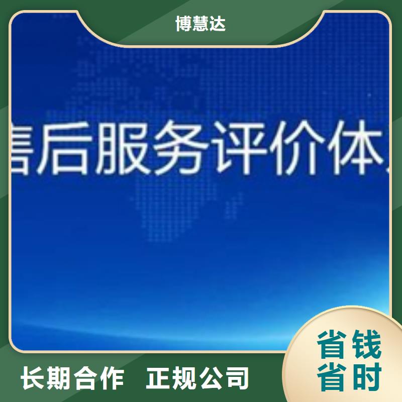 认证ISO9000认证实力商家