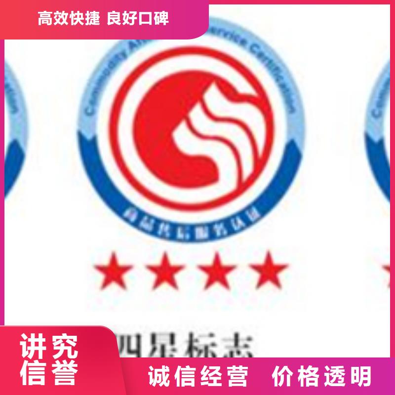 认证ISO9000认证快速