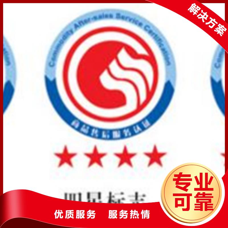 认证,ISO9000认证品质服务