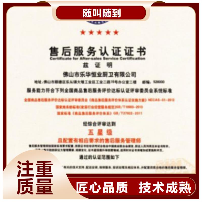 QC080000认证材料优惠