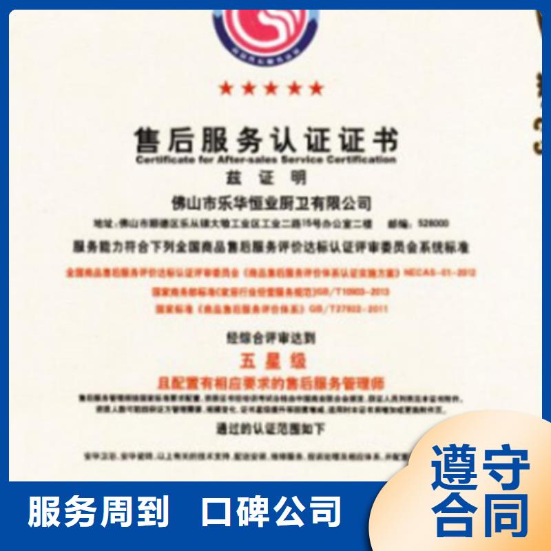 ISO认证 条件多少钱