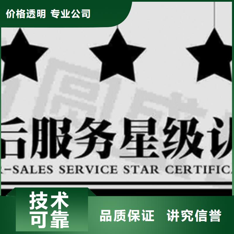 认证ISO13485认证行业口碑好
