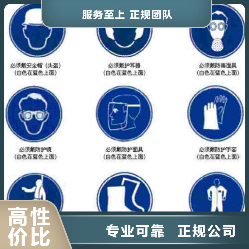 乐东县ISO14000认证官网公布短