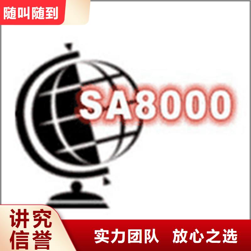 认证-知识产权认证/GB29490团队