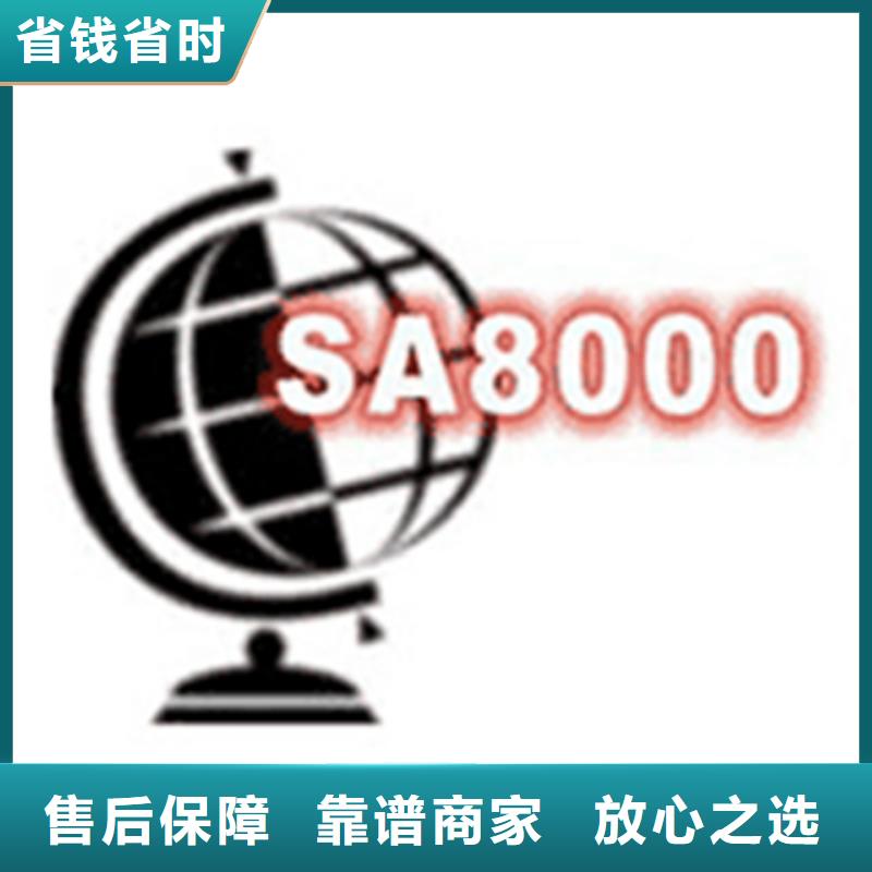 认证【ISO9000认证】好评度高