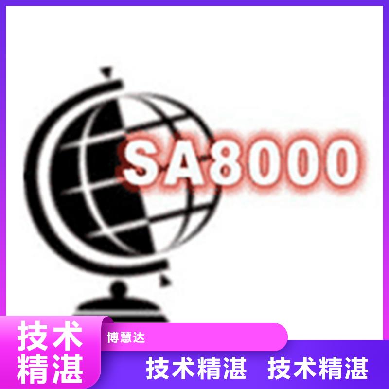 ITSS认证流程有几家
