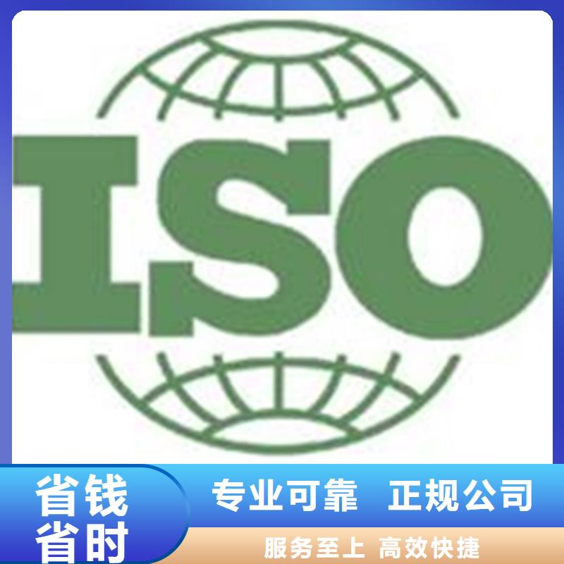 认证ISO9000认证拒绝虚高价