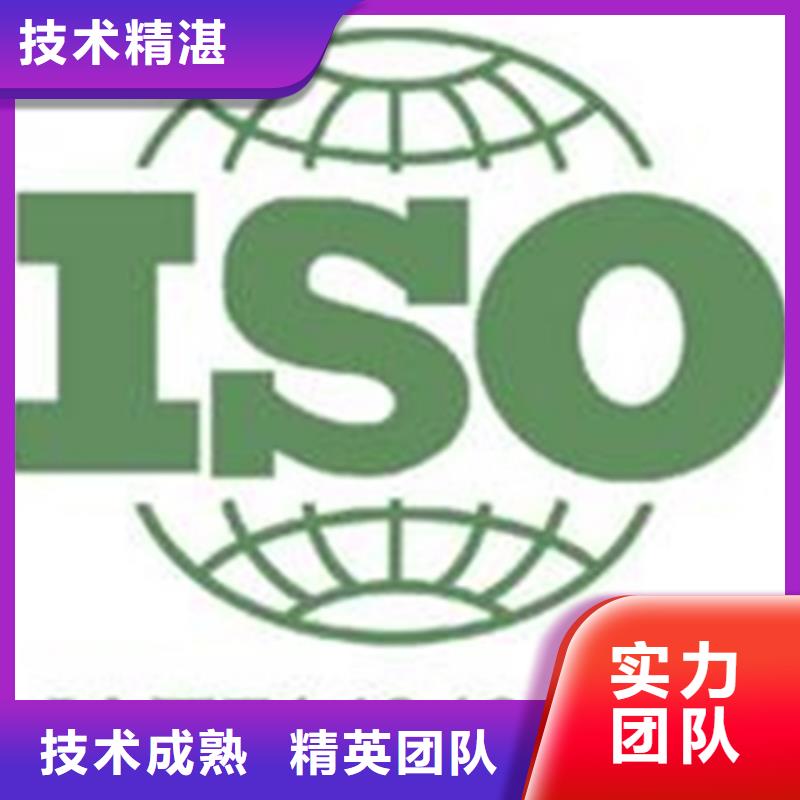 ISO22301认证费用不多