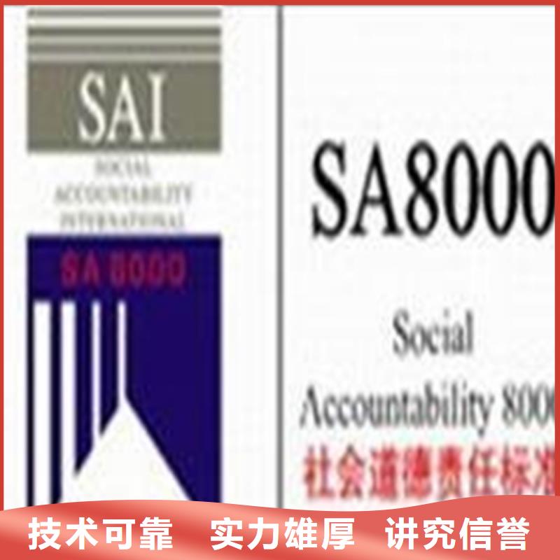 认证ISO9000认证价格透明