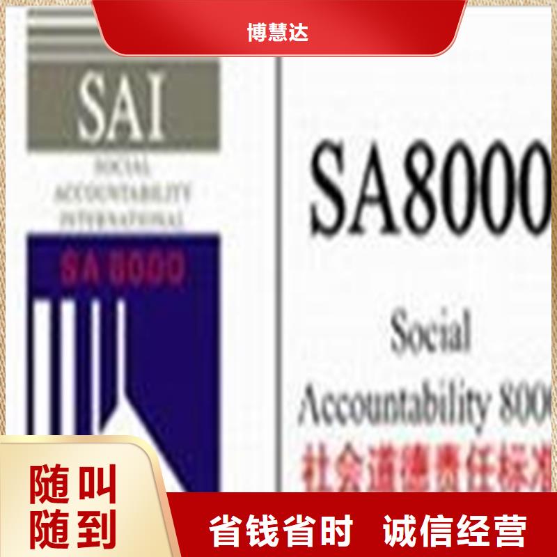 认证IATF16949认证放心