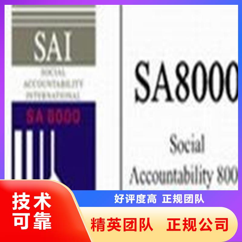 认证-IATF16949认证免费咨询