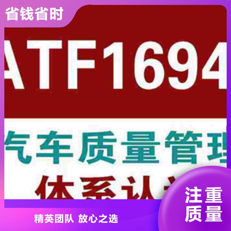 【认证ISO9001\ISO9000\ISO14001认证实力强有保证】