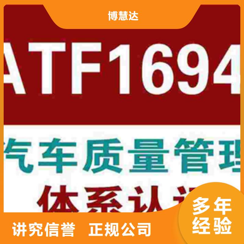 认证ISO9000认证价格透明