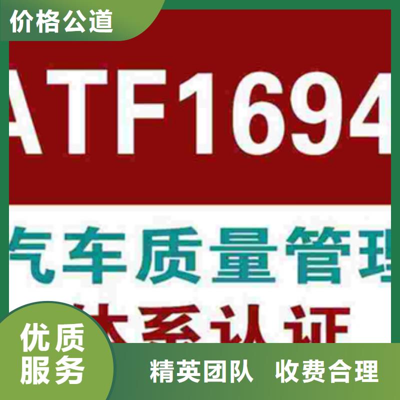 ITSS认证审核精准