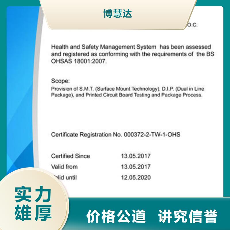 认证IATF16949认证快速响应