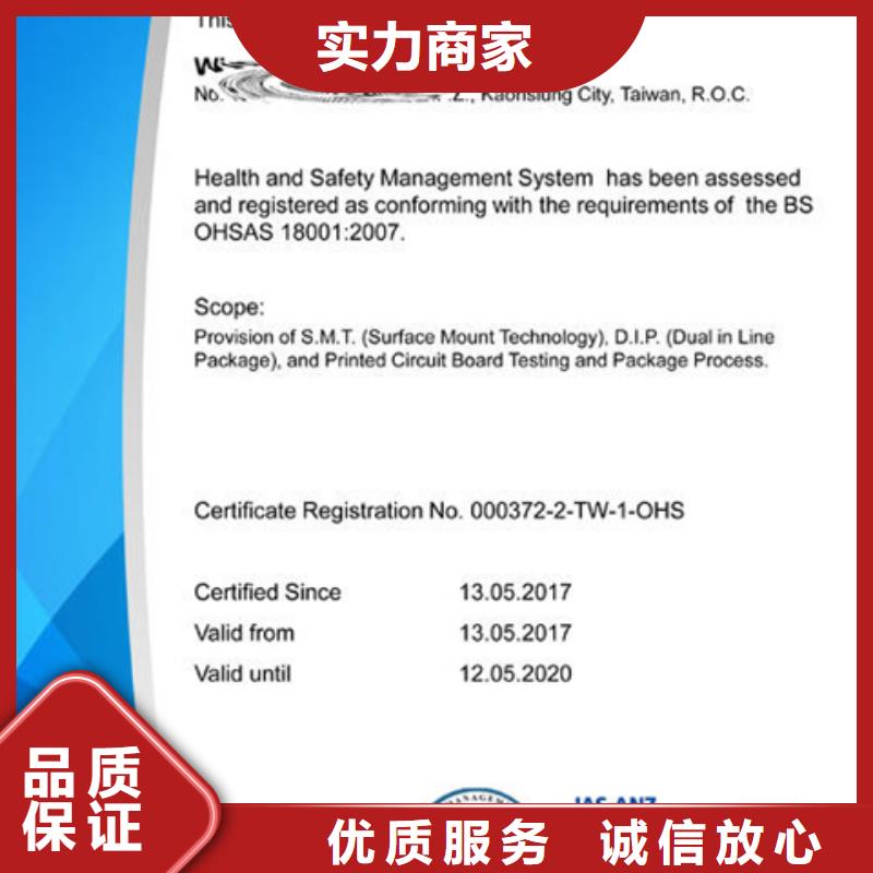 【认证 ISO9000认证行业口碑好】