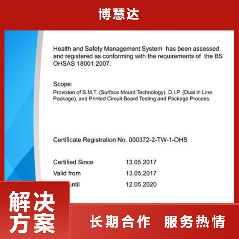 ITSS认证审核就近安排
