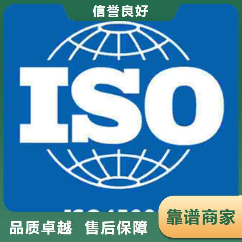 ISO认证 条件多少钱