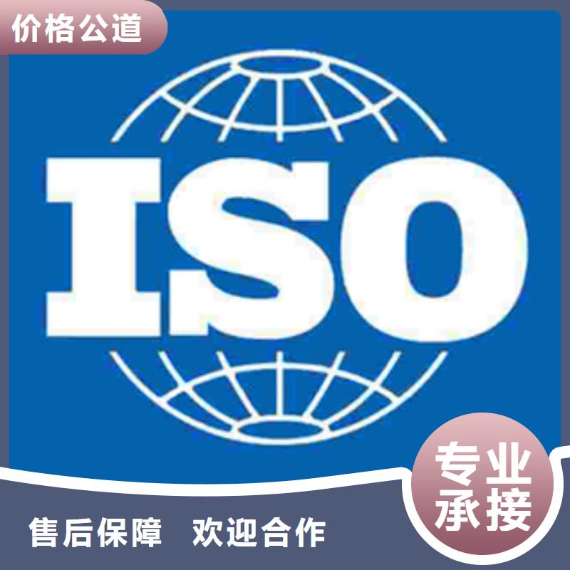 ISO17025认证费用有几家