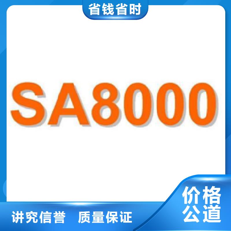 【认证】_知识产权认证/GB29490质优价廉