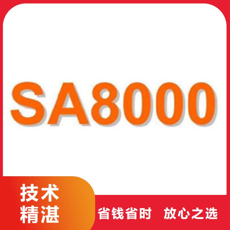 认证-ISO9000认证明码标价