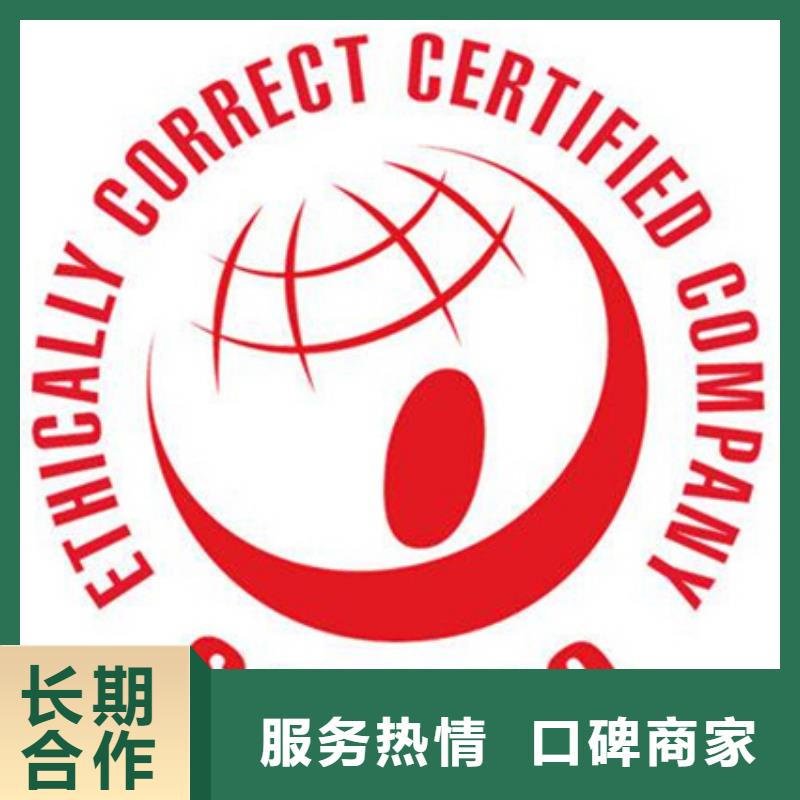 认证ISO9001\ISO9000\ISO14001认证正规