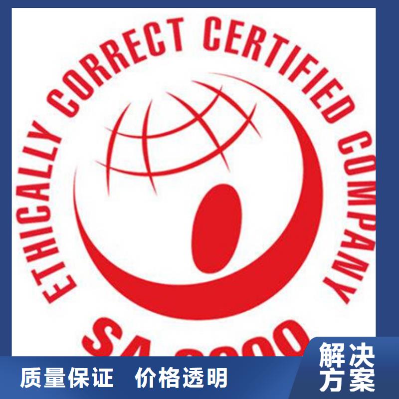 认证ISO9000认证方便快捷