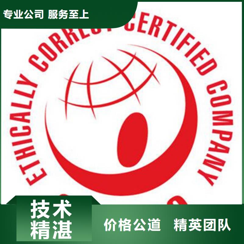 QC080000认证材料优惠