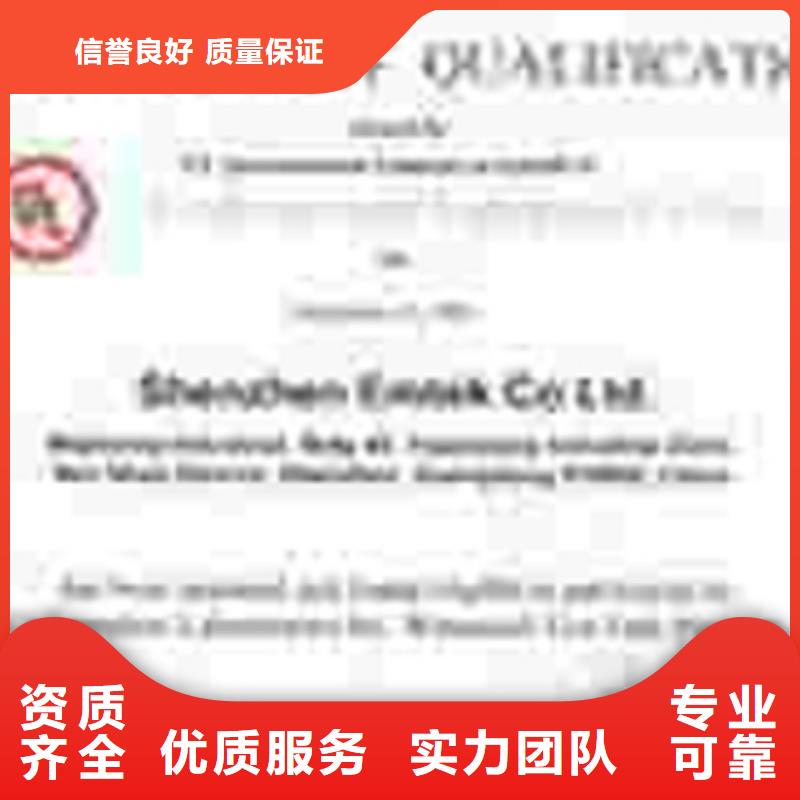 【认证】ISO9000认证24小时为您服务