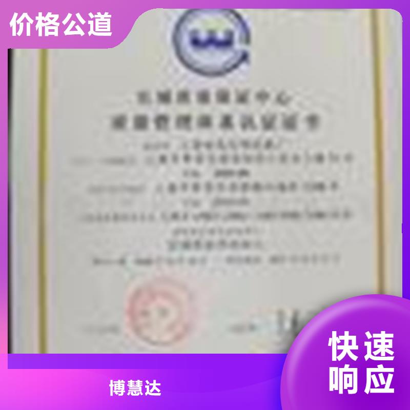 认证_IATF16949认证实力商家
