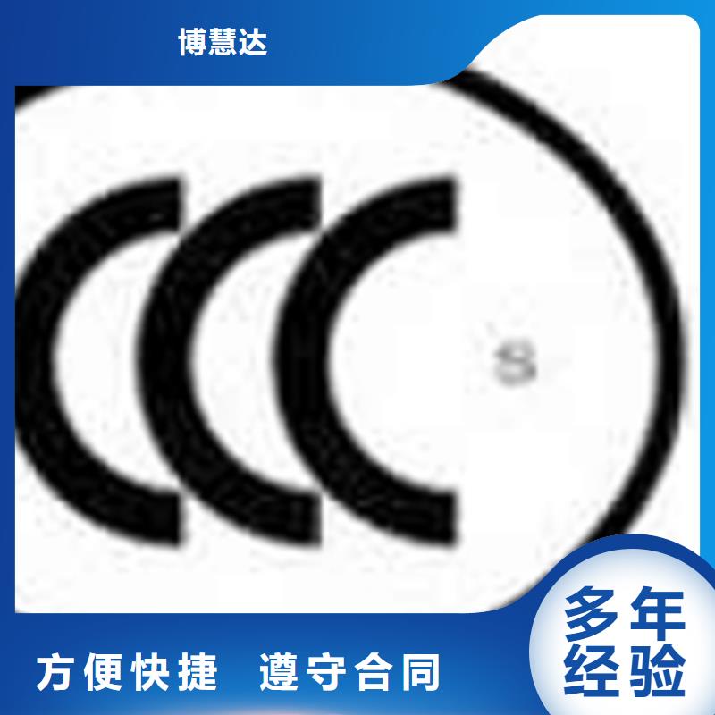 认证ISO9000认证信誉良好