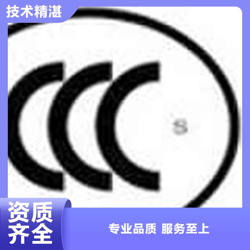 认证,ISO9000认证快速