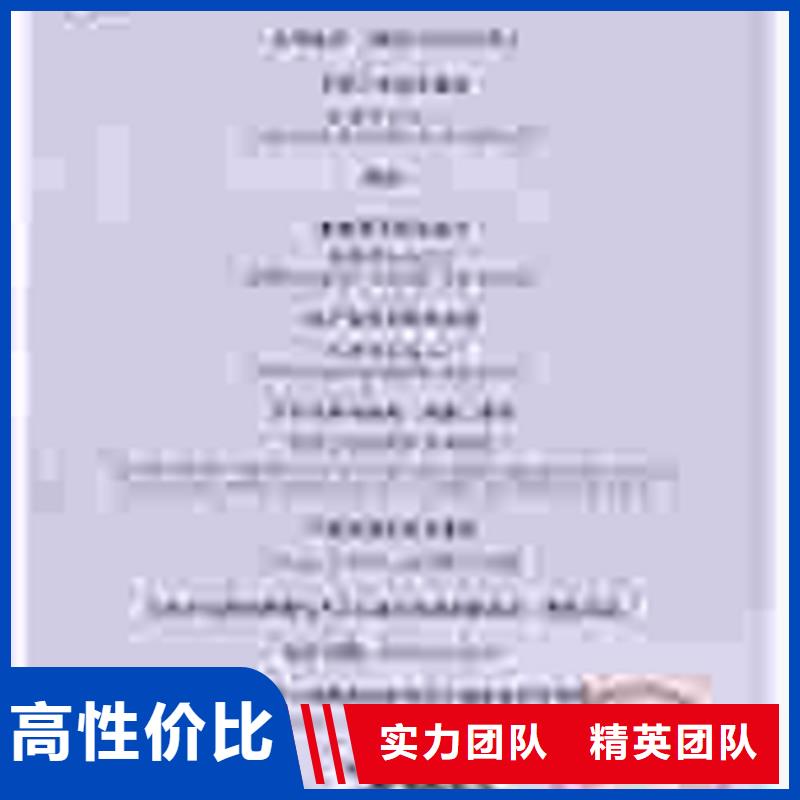 【认证】_ISO9001\ISO9000\ISO14001认证先进的技术