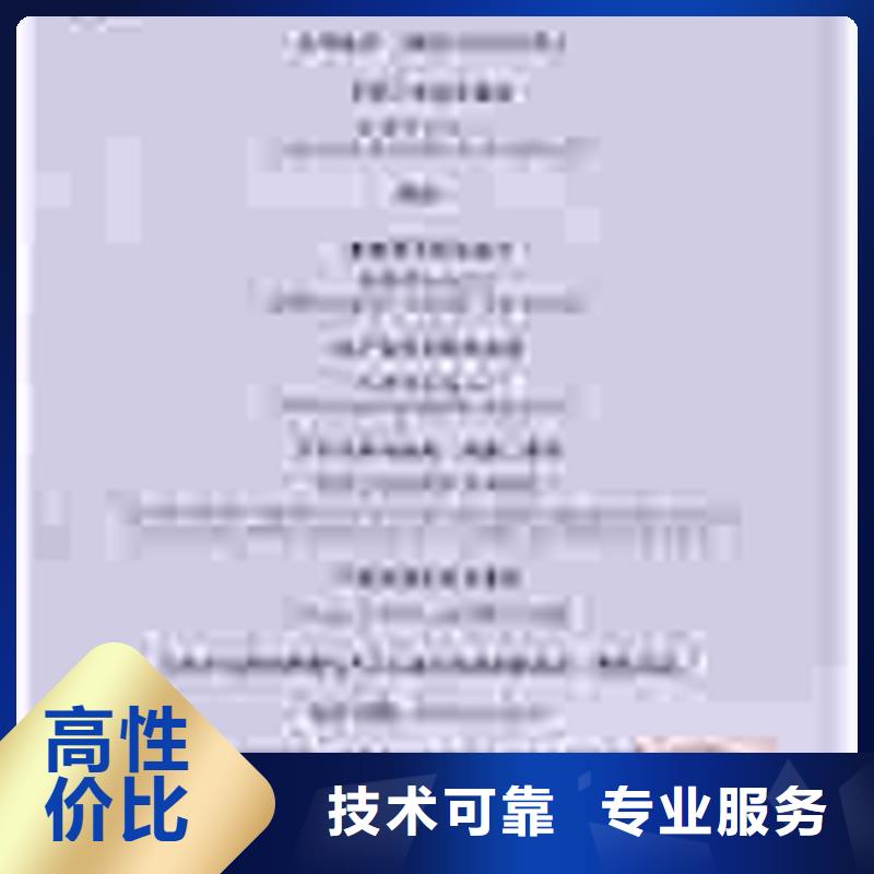 认证【IATF16949认证】精英团队