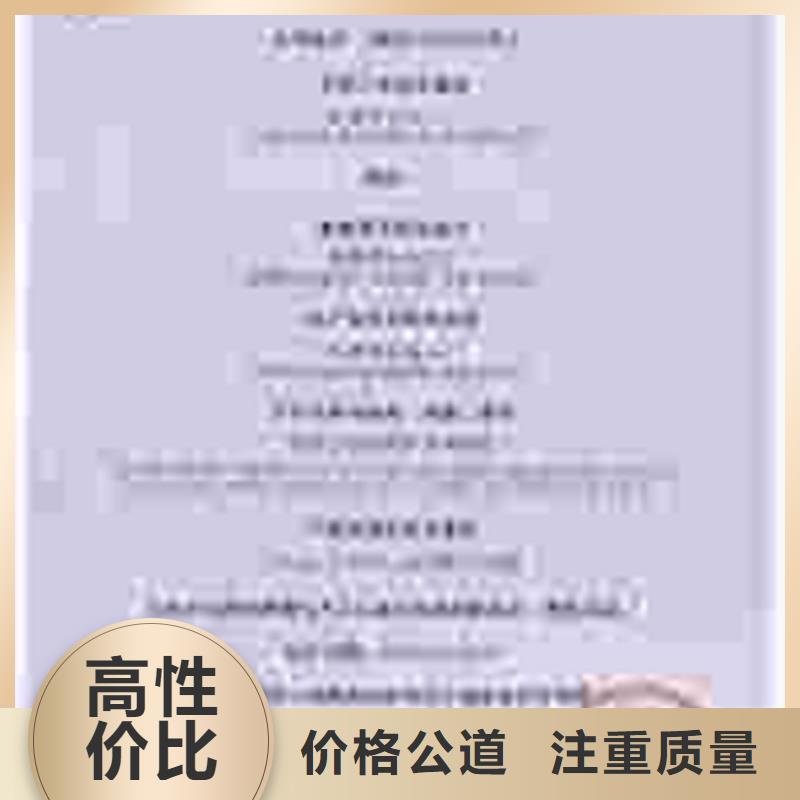 认证-ISO9000认证方便快捷