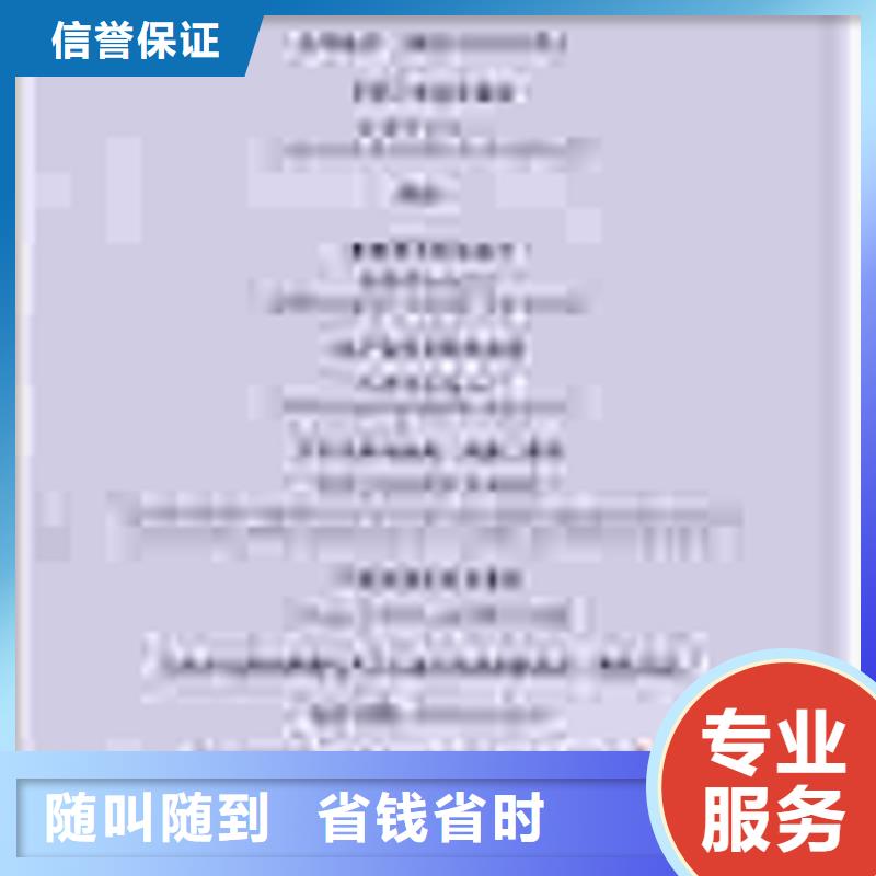 【认证ISO10012认证实力雄厚】