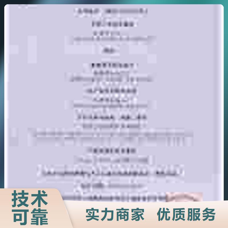 儋州市ITSS认证方式灵活