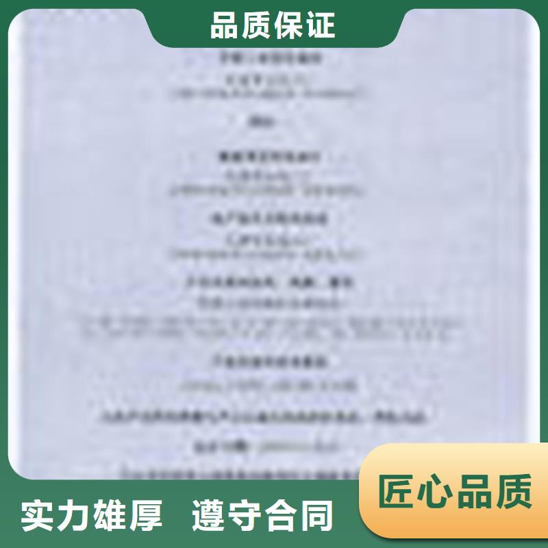 ISO9000认证视频-江苏省镇江市博慧达ISO9000认证可服务区域句容|京口|常州|扬州|宿迁|淮安|南通|徐州等