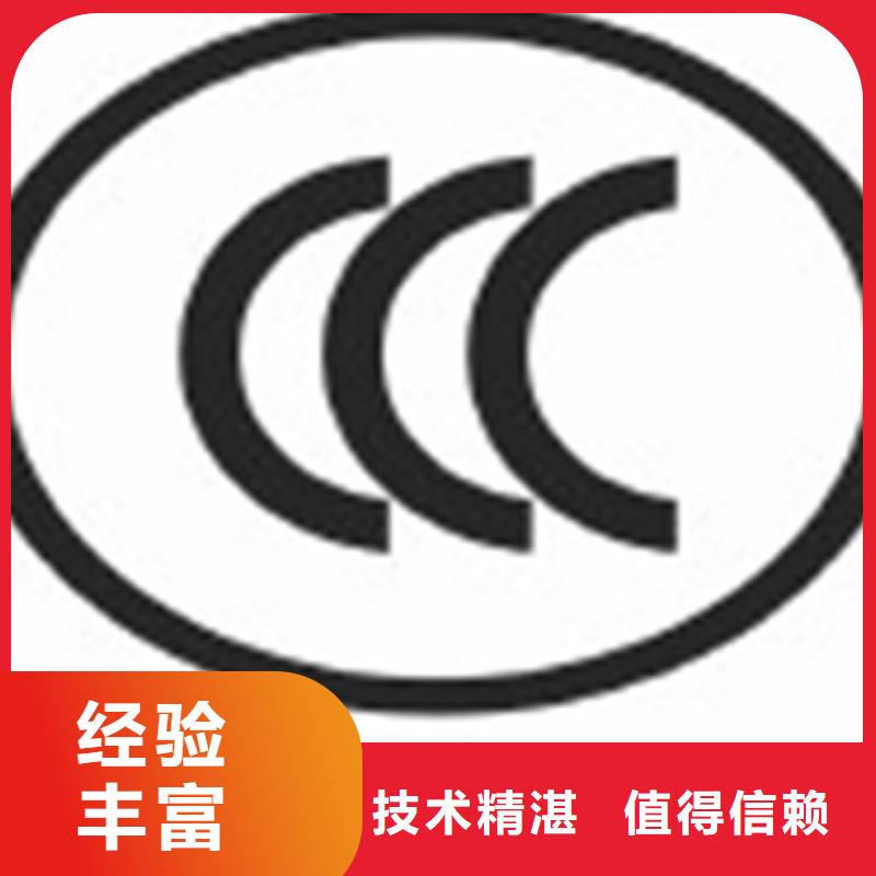 认证ISO9000认证实力商家